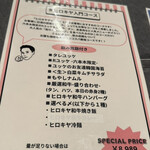 #ヒロキヤ六本木 - 