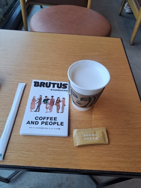 Starbucks Coffee Kitanagoya Ten