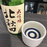 ニューかくれんぼつぼつ ワンオペ - 