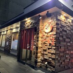 えびそば一幻 - 