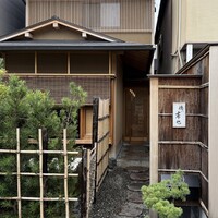 徳ㇵ本也 - 