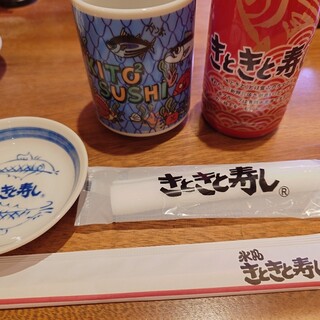 氷見 きときと寿し_0