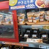 セイコーマート 南8条店