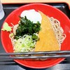 名代 富士そば 町田店