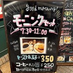 カフェロード - 