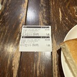 カフェロード - 