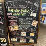 カフェロード - 