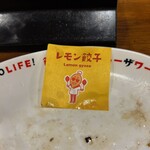 ひろしまギョウザ produced by 餃子家 龍 広島駅ekie店 - 