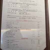 中国飯店 市ヶ谷店 - 