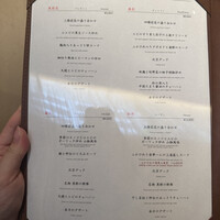 中国飯店 市ヶ谷店 - 