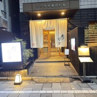 焼肉専科 肉の切り方 日本橋本店 - 