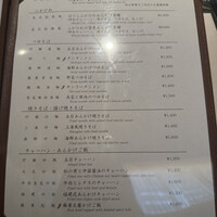 中国飯店 市ヶ谷店 - 