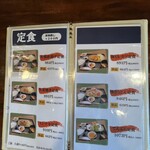 旬菜の味わい がら里 - 