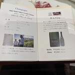 裏磐梯高原ホテル - 