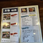 旬菜の味わい がら里 - 