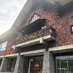 裏磐梯高原ホテル - 