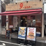 9 Hamburger - 