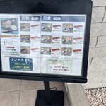 旬菜の味わい がら里 - 