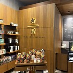 スターバックスコーヒー - 