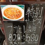 唐庄酒家 柏店 - 