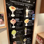 くらしき桃子 - 