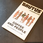 スターバックス・コーヒー - 