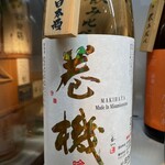 吟醸マグロ - 巻機