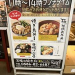 焼き鳥 きんざん - 