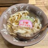 焼肉ホルモン 龍の巣 梅田本館
