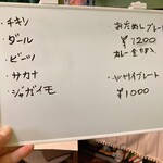 Sri Lanka Restaurant Mr.Thuna Paha - メニュー