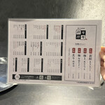 炭火焼肉 パクパク - 