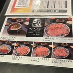 炭火焼肉 パクパク - 