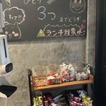 炭火焼肉 パクパク - 