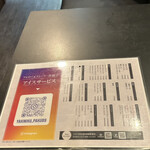 炭火焼肉 パクパク - 