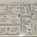 めしや ヒナタ俱楽部 - 