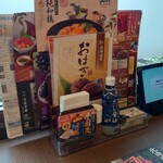 和食麺処 サガミ - 