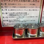 横浜ラーメン おか本 - 