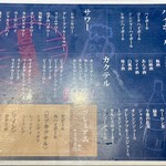 めしや ヒナタ俱楽部 - 