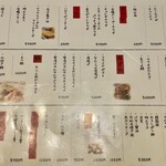 めしや ヒナタ俱楽部 - 