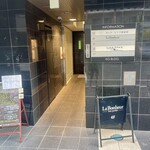 めしや ヒナタ俱楽部 - 