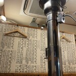 炭火焼肉市場 済州家 - 