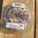 ローソン - 料理写真: