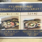 海鮮食堂 さばや - 