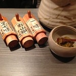 おひと - 原了郭の黒七味、粉山椒、一味