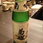 おひと - 菊姫　純米酒