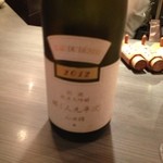 おひと - 醸し人九平次 純米大吟醸　　別誂