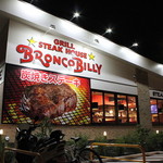 BRONCO BILLY - 