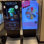 ロビーカフェファシーノ - 