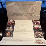 昇龍 by うかい亭 - 