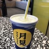 マクドナルド - ドリンク写真: